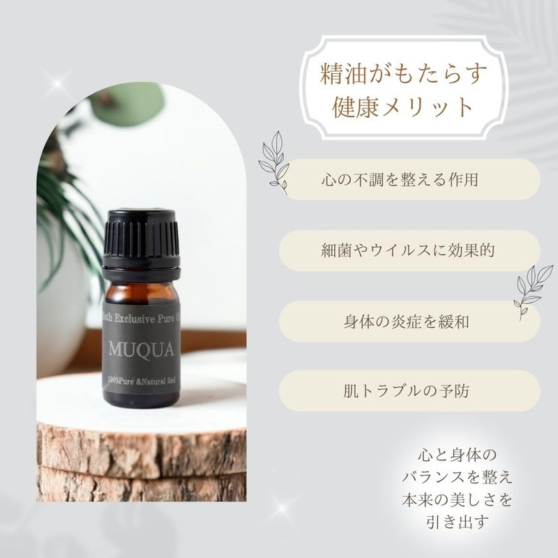 【Premium Aroma Essential Oil as a Gift】 Hinoki 【100% Natural