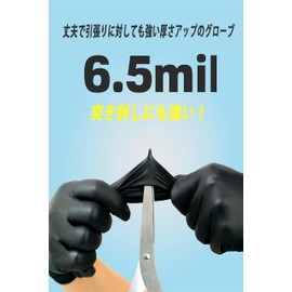 [THE BEST IN PERSONAL SECURITY PRO ART EST 1979] Nitrile Gloves, Black, White, Blue, Pink, Disposable Gloves, S, M, L, XL, Food Sanitation Act Compliant, Nitrile Gloves, Powder-free, Powder-free, Both Right and Right, Thick, Pure Nitrile, Gentle on Your 