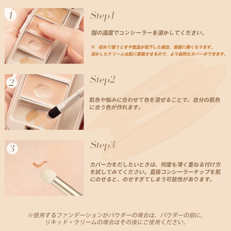 ukiss Palette Concealer 3 Color High Coverage High Contact Double