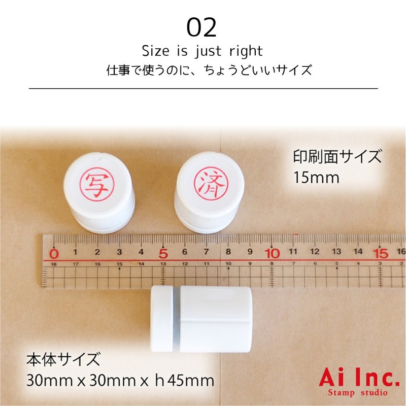 事務用スタンプ 〇 15mm　【ビジネススタンプ】