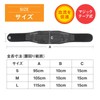 [Judo Therapists Recommended] Lower Back Pain Belt, Magnetic, Lower Back