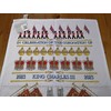 Ulster Weavers King Charles III Coronation 100% Cotton Tea Towel