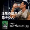 アルプロン (ALPRON PRO) アルギニン 100g 国内製造