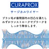 CURAPROX BE YOU TRAVEL SET CLALOX BY YOU (Blueberry+Licoris)