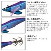 Daiwa Emeraldas Boat 2 Lure, No. 3.0, 1.2 oz (35