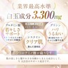 NaturaFitLab Glutathione Supplement, Equal Production, Luxurious Blend of Isoflavones and