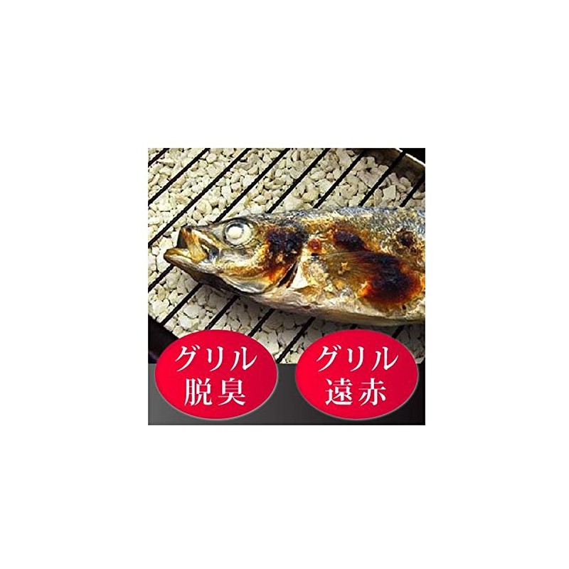 Fish Burn Grill for Pavers natyuraito Burn Fame 600g