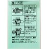 Wake Sangyo WF-283 WF-283 Gypsum Anchor for Gypsum Board Mini