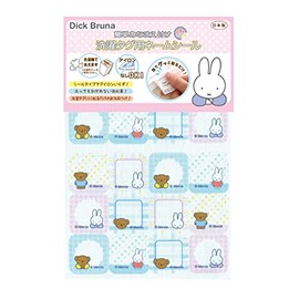 Dick Bruna MCT002 Miffy Laundry Tags, Name Stickers, 12 Patterns x 2, Total of 24 Pieces, Miffy Boris