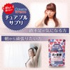 オリヒロ かんでおいしいチュアブルサプリ 鉄＋葉酸 120粒 約30日分 RPJセット ORIHIRO