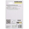 Karcher Brush Set of 4 (2 Black, 2 Yellow) 2.863-282.0