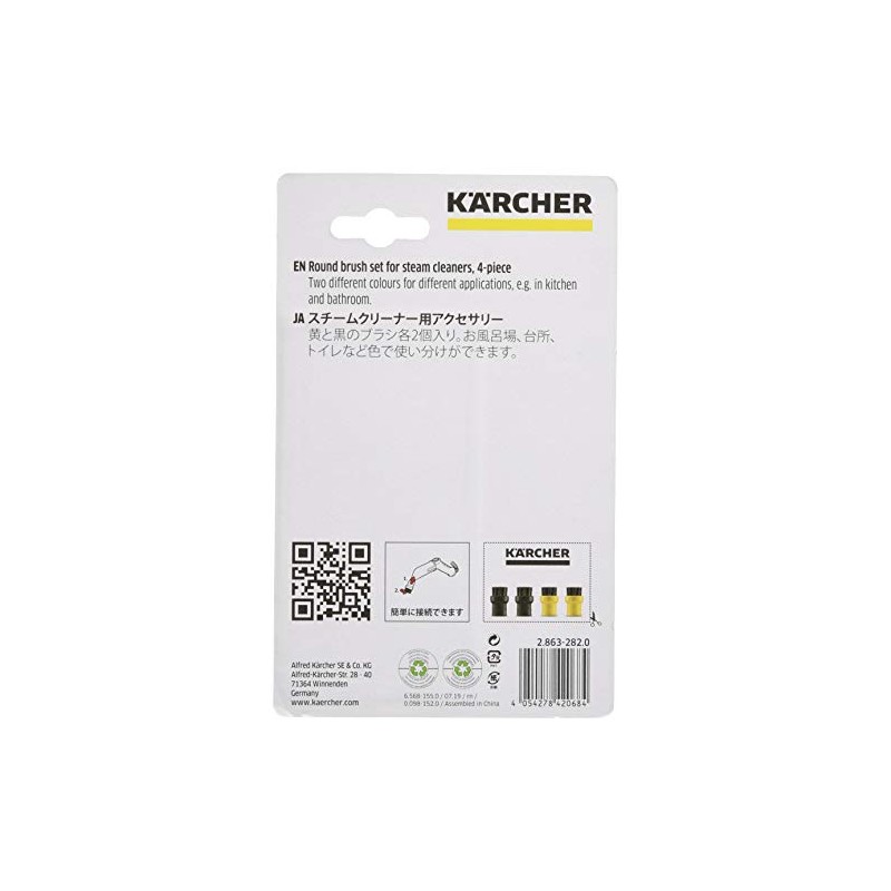 Karcher Brush Set of 4 (2 Black, 2 Yellow) 2.863-282.0