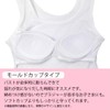 Gallo Junior Tank Top Bra, Molded Cup, 2-Piece Set, Absorbent,
