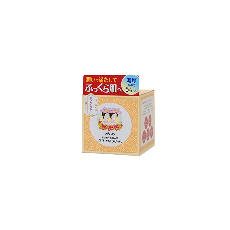 Club Beauty Cream B 2.5 oz (70 g)