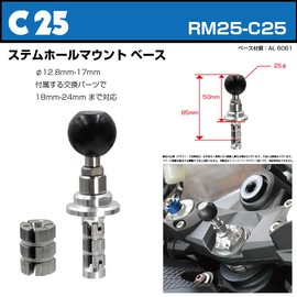 [REC-MOUNT25] Base Mount Part C Part C25 Stem Hole Mount Base for φ0.5 - 0.7 inch (12.8 - 17 mm) / 0.7 - 0.9 inch (18 - 24 mm) [RM25-C25]