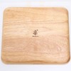 Fuji Boeki 24390 Rectangular Plate, 10.0 inches (25.5 cm), Natural