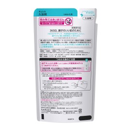 Curel Bath Salt, Refill, 12.2 fl oz (360 ml)