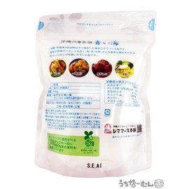 Uchina-Mun, Okinawa Salt, Blue Ocean, Okinawa Salt Marth, 17.6 oz (500 g), 1 Bag