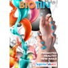 Superior Source Biotin 10000 mcg. Under The Tongue Quick Dissolve