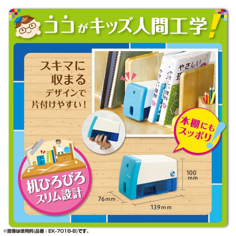 Sonic EK-7018-B Pencil Sharpener, Easy Peegee, Electric Pencil Sharpener, Blue