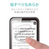 ELECOM POCKETALK S PM-PKTSFLGFRBK LCD Protective Film [Full Protection Glass