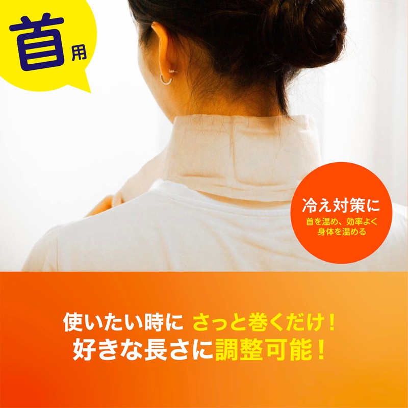 Disposable Cairo Warm Thermal Sheet (for Neck), Roll it up
