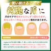 【指定医薬部外品】reglear 爪消毒ジェル 薬用消毒ジェル 爪ケア 足 爪 クリーム ケア 18ml 約1ヵ月分