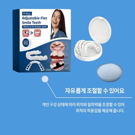 자연스럽고 편안하다 조절 가능한 위아래 치아 교정기 가지런한 자신감 미소 만들기 S.7, 9×2cm, 1개 Natural and Comfortable Adjustable Upper and Lower Teeth Aligners for a Confident Smile S.7, 9×2cm, 1 piece