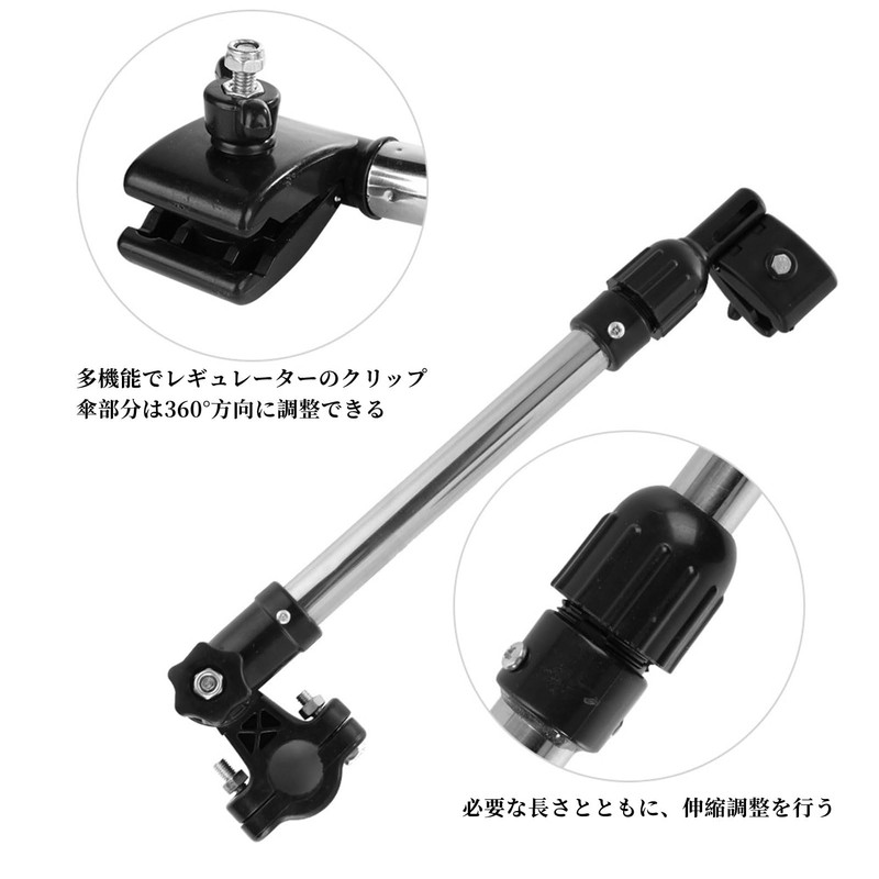 Ongwan Umbrella Stand Umbrella Stand, 360° Rotation, Bicycle, Electric Bicycle,