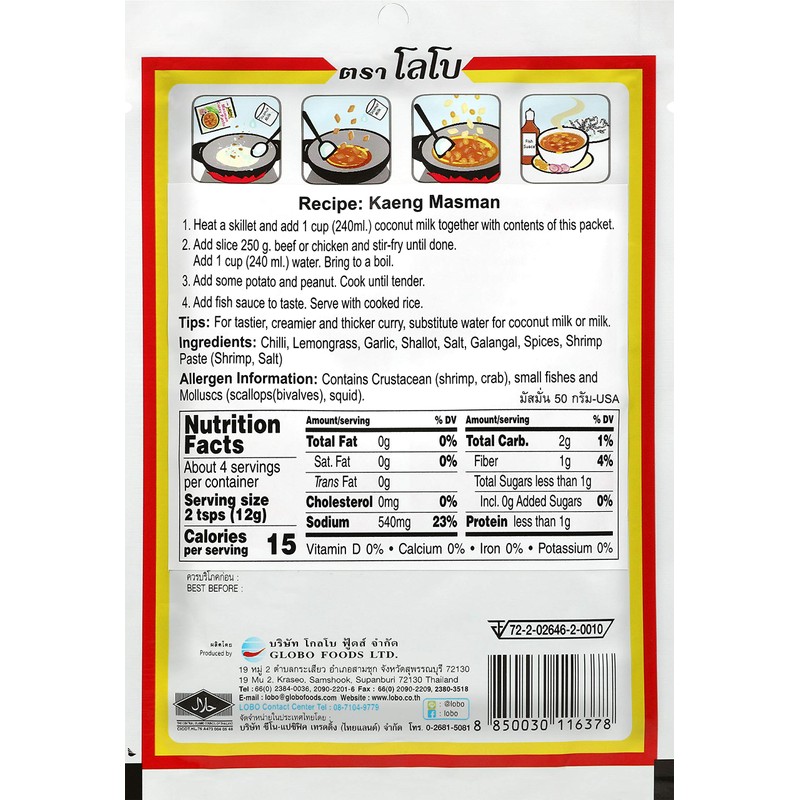 Lobo Masaman Curry Paste - No MSG, No Preservatives, No