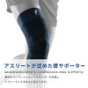 Bauerfeind(バウアーファインド) SPORTS COMPRESSION KNEE SUPPORT DIRK NOWITZKI SIGNATURE LINE 膝の負荷の軽減と安定化（カラー：ネイビー/サイズ：S）