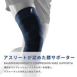 Bauerfeind(バウアーファインド) SPORTS COMPRESSION KNEE SUPPORT DIRK NOWITZKI SIGNATURE LINE 膝の負荷の軽減と安定化（カラー：ネイビー/サイズ：S）