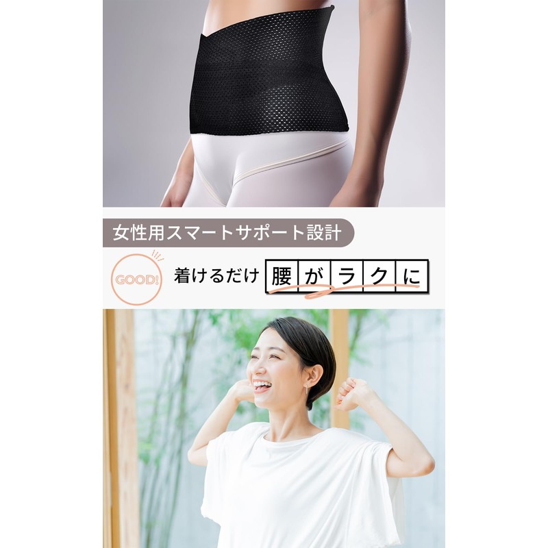 Dr.Medina (ドクターメディナ) 腰サポーター コルセット 女性用 腰 サポーター 女性 レディース 腰ベルト