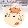 Wooden Melody Tool - Five Degree Wheel Music Skills -