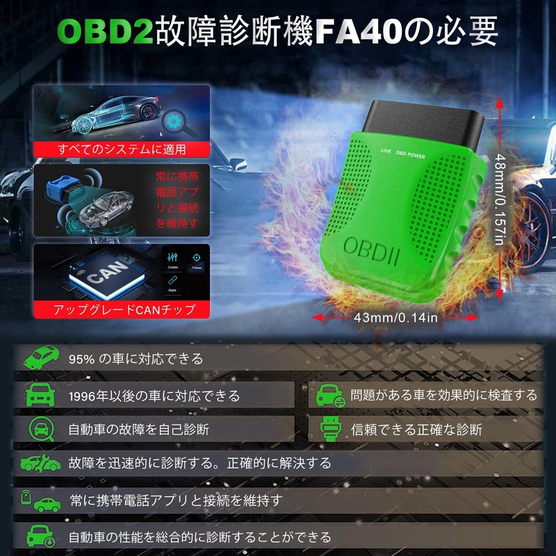 iKiKin OBD2 Fault Diagnostic Device, Bluetooth Car Code Reader FA40