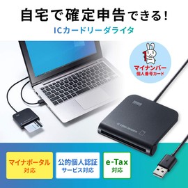 Sanwa Supply Contact Type IC Card Reader Writer USB Connection My Number Card Compatible Windows/Mac Compatible Tax Return Filing at Home ADR-MNICU2 For PC