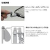Daiwa Tamo Net/Joint Parts FL Joint 2 Red
