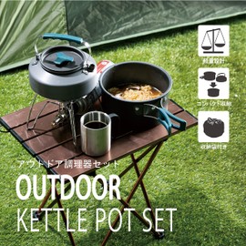 Takeda Corporation SH20-NK2 Camping Pot, Kettle, Lightweight, Gray, 7.1 x 7.1 x 4.3 inches (18 x 18 x 11 cm), Outdoor Cooker Set
