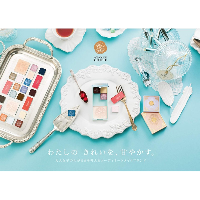 sipie rikiddoairaina- sipieburu- (Glitter) (X G)