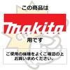 SK11 CM-17 Carbon Brush, CB-303 for Makita 2