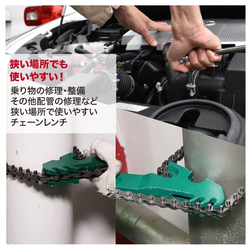 TKY Chain Wrench, Oil Filter Wrench, Chain, Oil Element, Replacement,