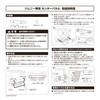 Carmate Car Center Panel for Jimny (JB64) / Jimny Sierra