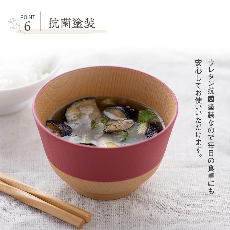 Canoe 79647 79647 Colorful Antibacterial Soup Bowl Set of 5