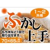 PEARL METAL Vegilive CC-1106 Soft Net Cloth, Approx. 27.6 x