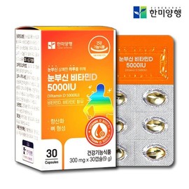 Hanmi Yanghaeng 한미양행 눈부신 비타민D D3 5000IU 30캡슐 1개월분 고함량 햇빛 성인 임산부 어린이 청소년 영양제 Hanmi Yanghaeng Dazzling Vitamin D D3 5000IU 30 Capsules 1 Month Supply High Dose Sunlight Supplement for Adults, Pregnant Women, Children, and Teens