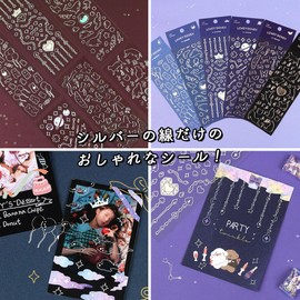 moin Moin 2407sl318 Stickers, Set of 5 Lines Drawings, Pen, Silver, Silver, Hologram, Glitter/Large Amount, Mini Decoration, Smaller, Schedule, Notebook, Album, Decoration, Letters, Calendar,