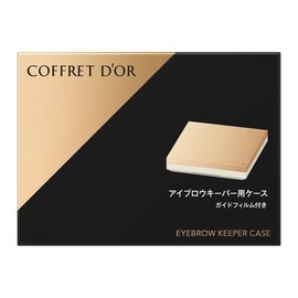 [Old Model] Coffret Dor Eyebrow Keeper Case