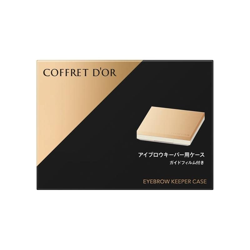 [Old Model] Coffret Dor Eyebrow Keeper Case