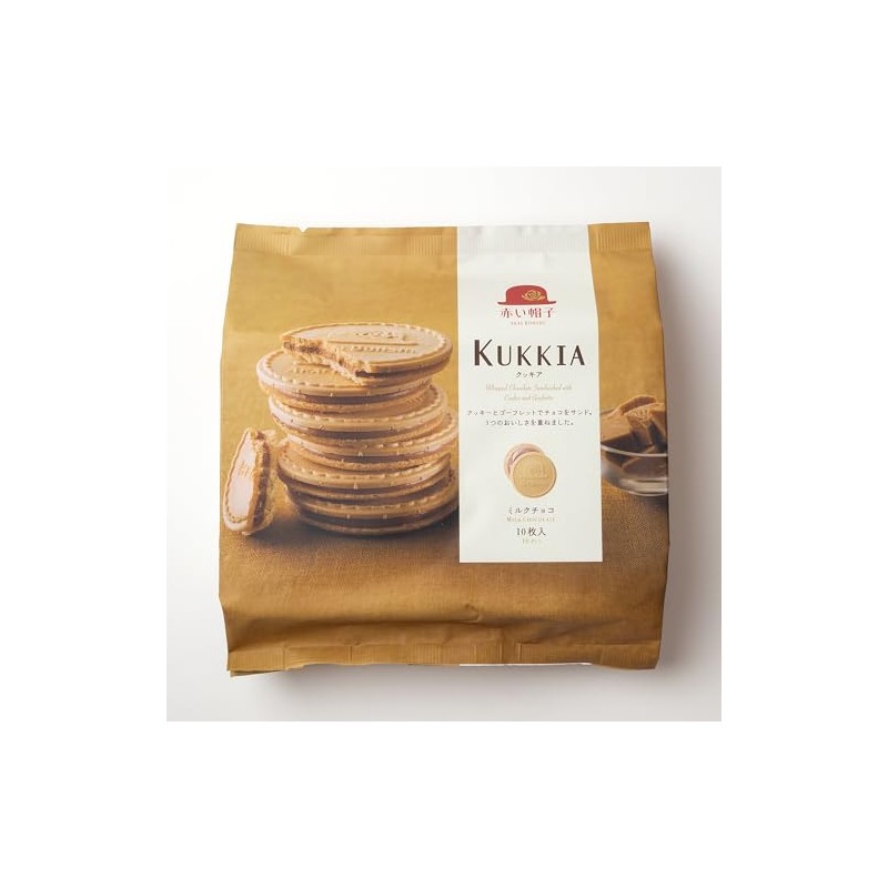 KUKKIA Milk Chocolate - Whipped Milk Chocolate Cream Sandwiched with
