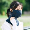 YAKeNU UV CUT MASK UV Protection Face Cover Yakenu Cool